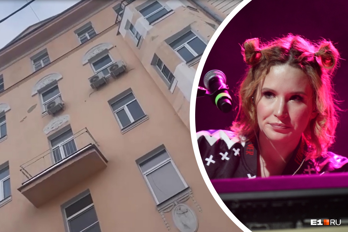 Певица Монеточка купила дорогую квартиру в центре Москвы