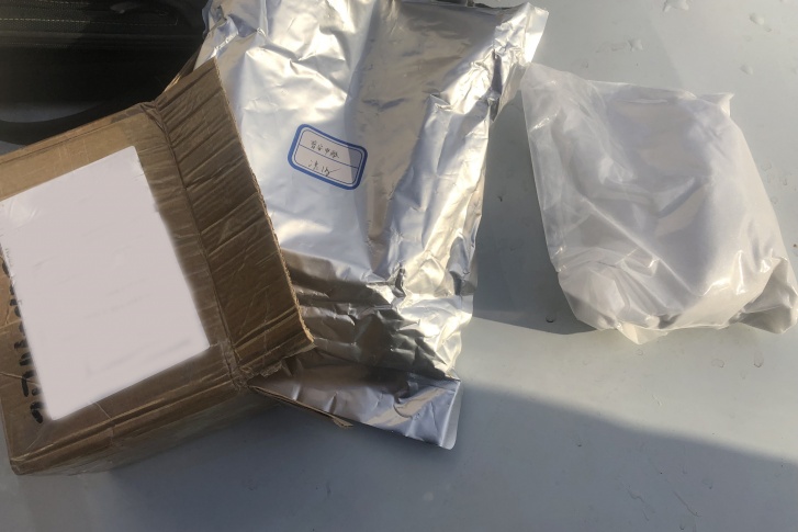 Посылка с запрещенными веществами пришла на одно из почтовых отделений Сургута