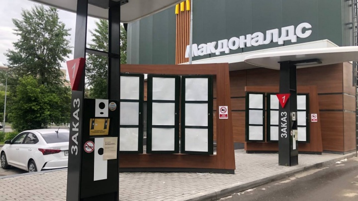 В Тюмени закрылись рестораны сети McDonald’s