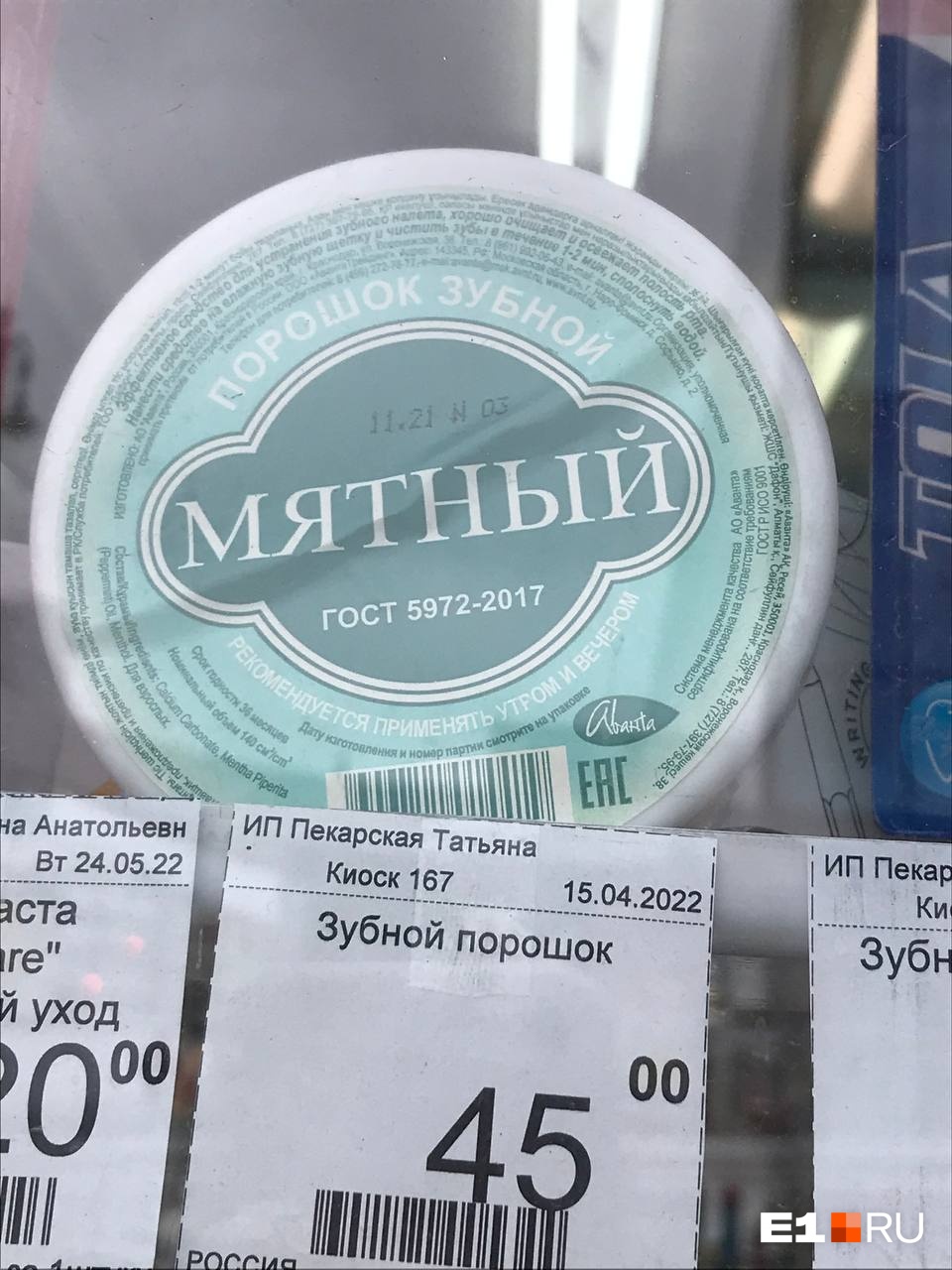 Таким сейчас вообще кто-то пользуется? Пишите в комментариях Таким сейчас вообще кто-то пользуется? Пишите в комментариях