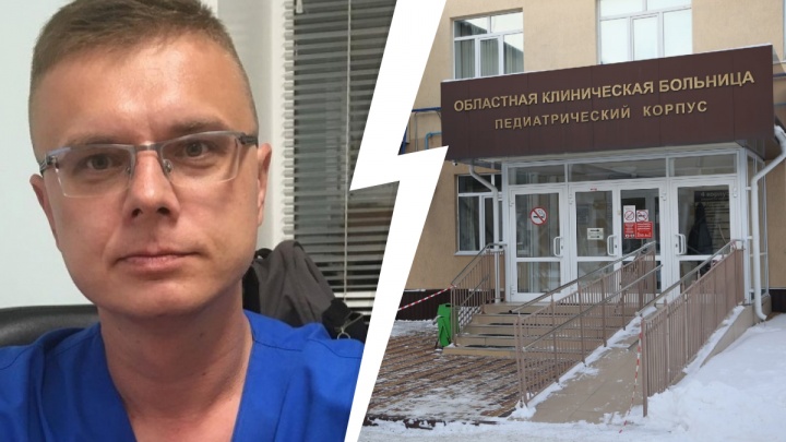 «Это катастрофа»: почему из детской реанимации в Кемеровской области уволились сразу 7 врачей и можно ли спасти саму медицину
