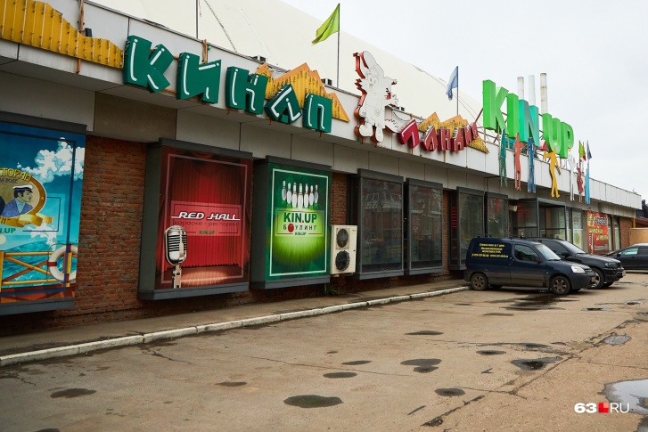 У развлекательного комплекса огромные долги У развлекательного комплекса огромные долги
