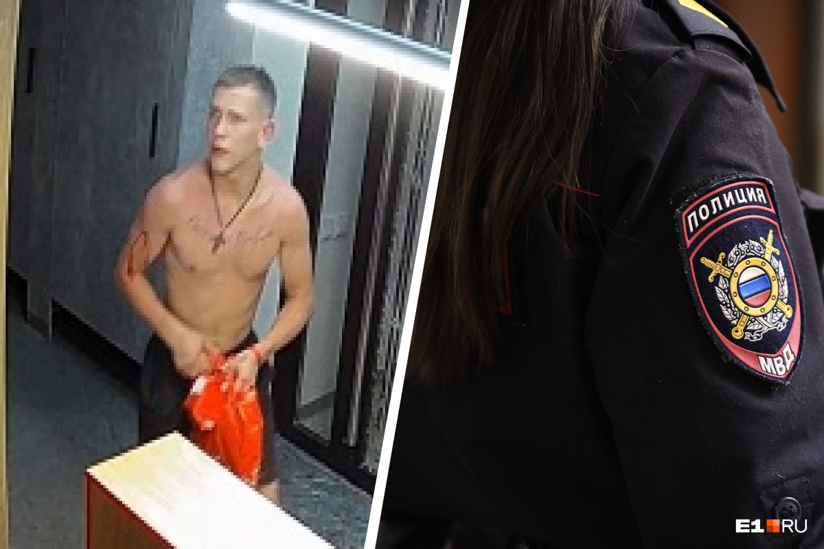 В Екатеринбурге поймали вора с голым торсом, прославившегося после налета на KazanExpress