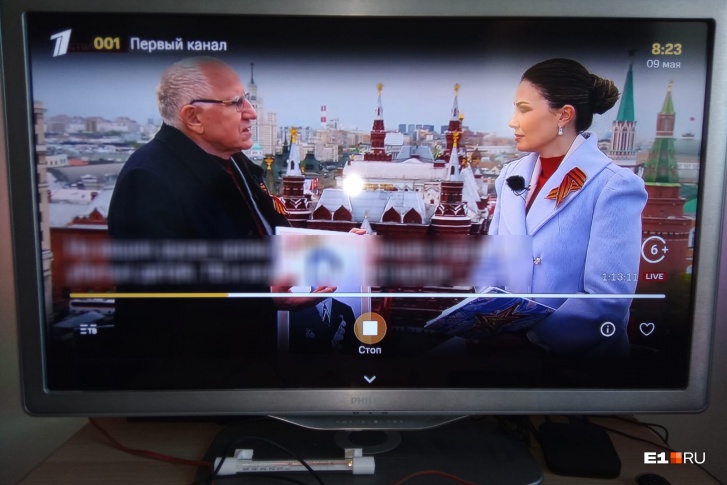 На телевизионных каналах появились провокационные «антивоенные» сообщения На телевизионных каналах появились провокационные «антивоенные» сообщения