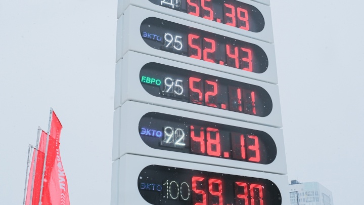 УФАС Прикамья заявило, что в Перми бензин дороже, чем у соседей. Сравниваем цены с другими регионами