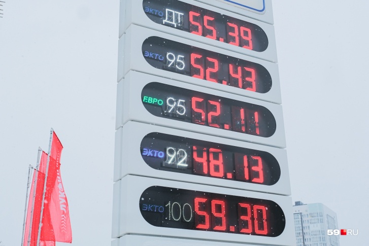 На АЗС в Перми дизельное топливо предлагают по <nobr class="_">55,39 рубля</nobr> за литр, бензин — от <nobr class="_">48,13 рубля</nobr>