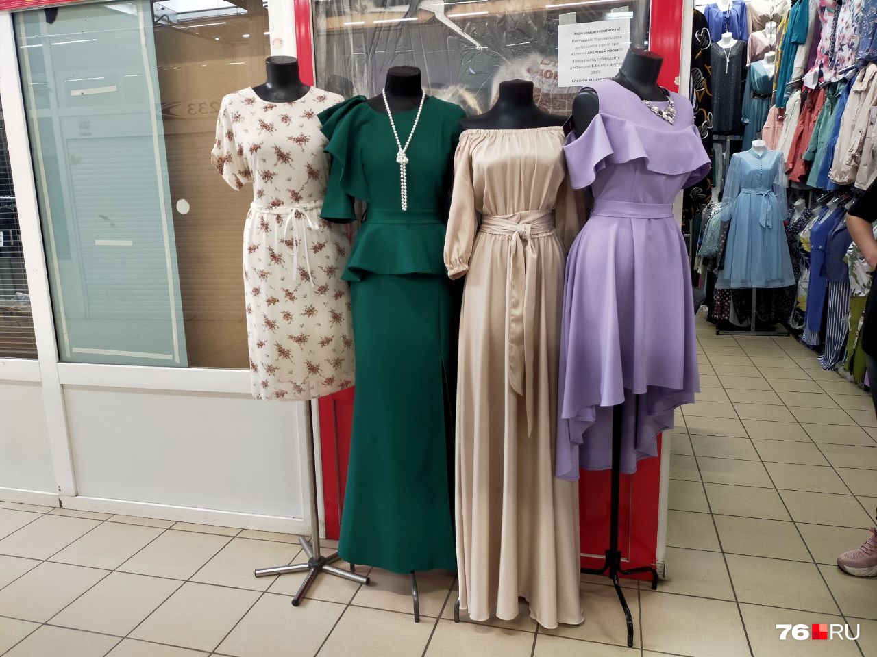 В «Космосе» заявили, что платья с баской — писк моды. Продать такое готовы чуть больше, чем за 4 тысячи рублей (ну или как повезет)