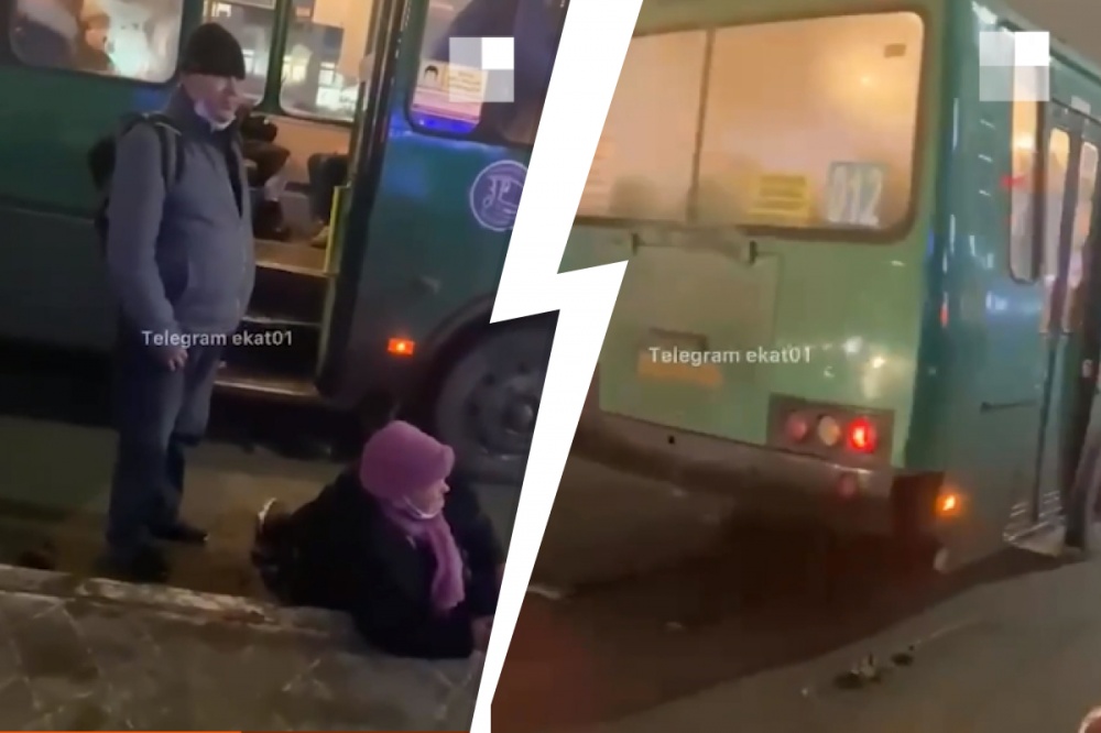 Мэрия Екатеринбурга вызвала перевозчиков на ковер после скандала с вытаскиванием пенсионерки из автобуса