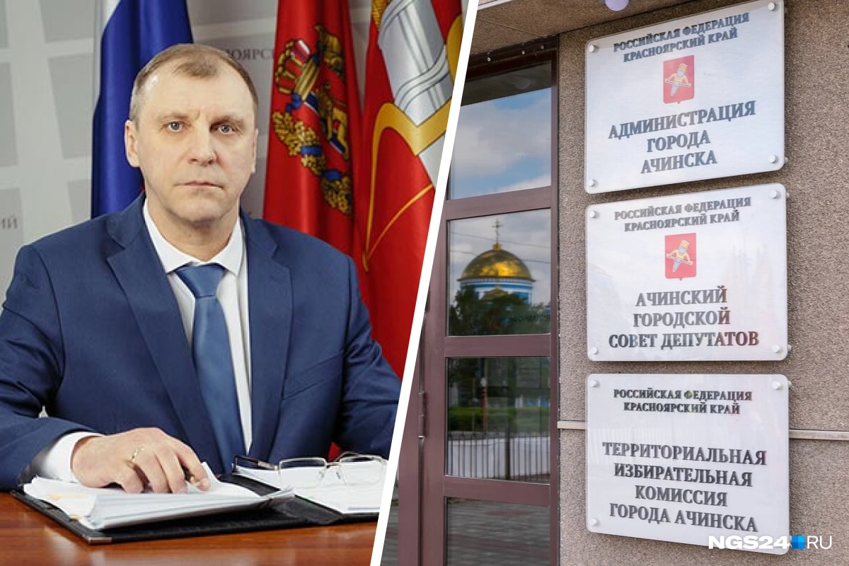 Мэр Ачинска Александр Токарев подал в отставку по собственному желанию