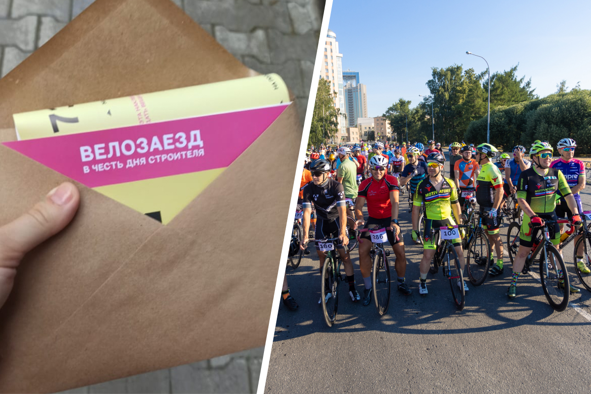 «Обидно невозможно!»: екатеринбурженка пожаловалась на организацию велогонки, на которую ее не пустили