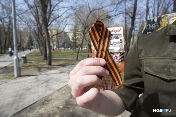 Георгиевская лента — лента с тремя черными и двумя оранжевыми полосами, является символом героизма, воинской доблести и славы защитников России