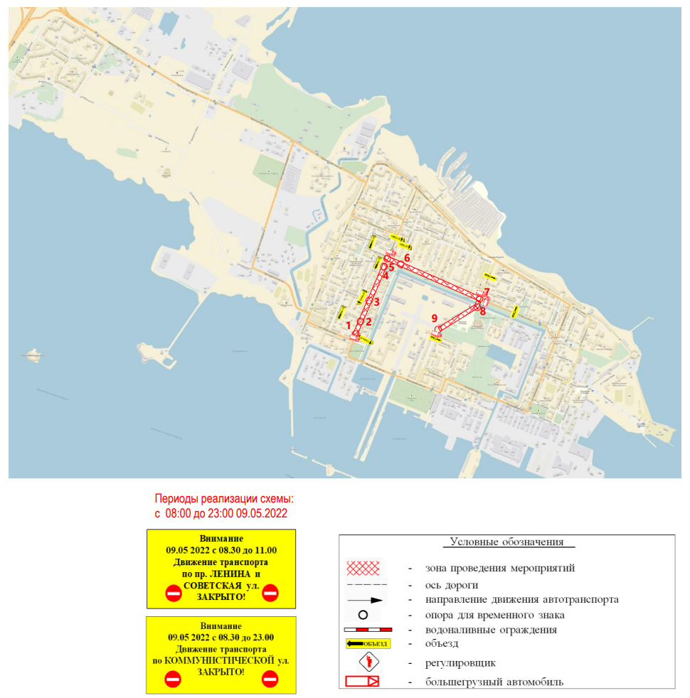 Перекрытия спб сегодня карта