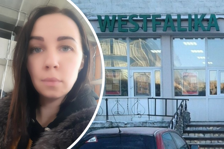 Мария уволилась из магазина Westfalika 1 марта и до сих пор ждет расчета Мария уволилась из магазина Westfalika 1 марта и до сих пор ждет расчета