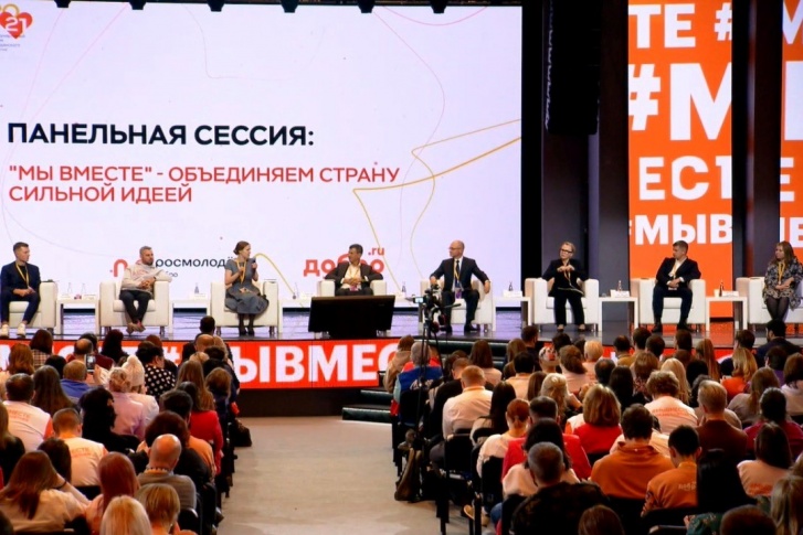 Старший менеджер группы социальных программ ПАО «ММК» Федор Наследов рассказал о реализации в Магнитогорске проекта «Мы вместе» Старший менеджер группы социальных программ ПАО «ММК» Федор Наследов рассказал о реализации в Магнитогорске проекта «Мы вместе»