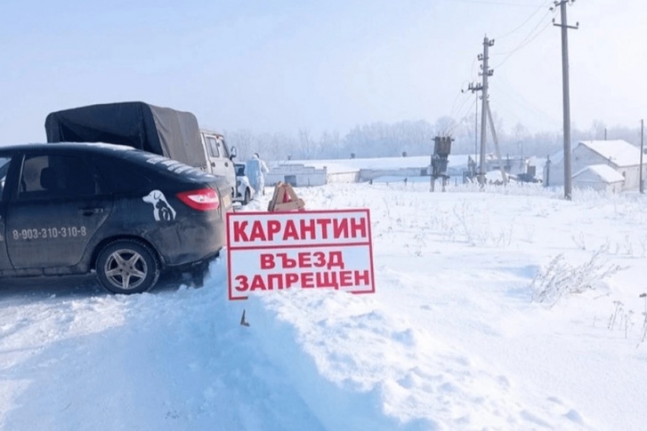 В нескольких деревнях и селах ввели карантин В нескольких деревнях и селах ввели карантин