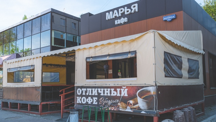 Кафе «Марья» в Перми изымут у собственников за 14,6 миллиона рублей в пользу городских властей