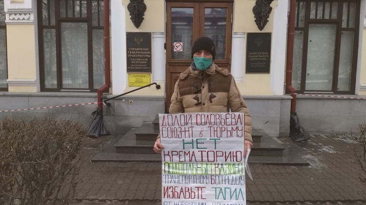 «Трупы неучтенные». Уралец устроил акцию против крематория в Нижнем Тагиле
