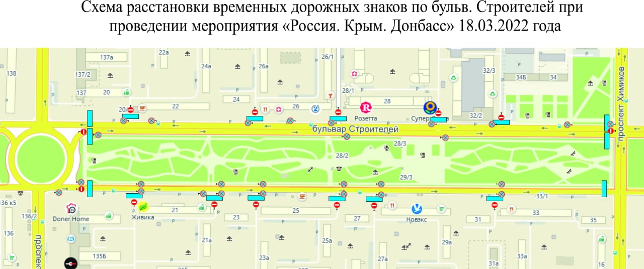 Движение автомобилей и стоянка будут запрещены на участке от проспекта Ленина до проспекта Химиков