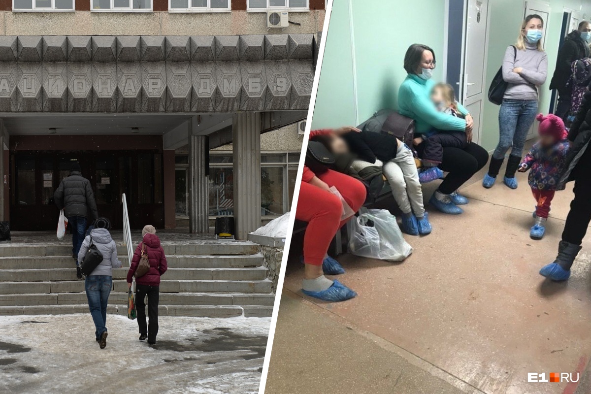 В главной детской больнице Екатеринбурга — нереальные очереди. Врачи объяснили почему