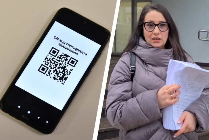 Екатеринбургские активисты подали в Генпрокуратуру 10 тысяч подписей против QR-кодов