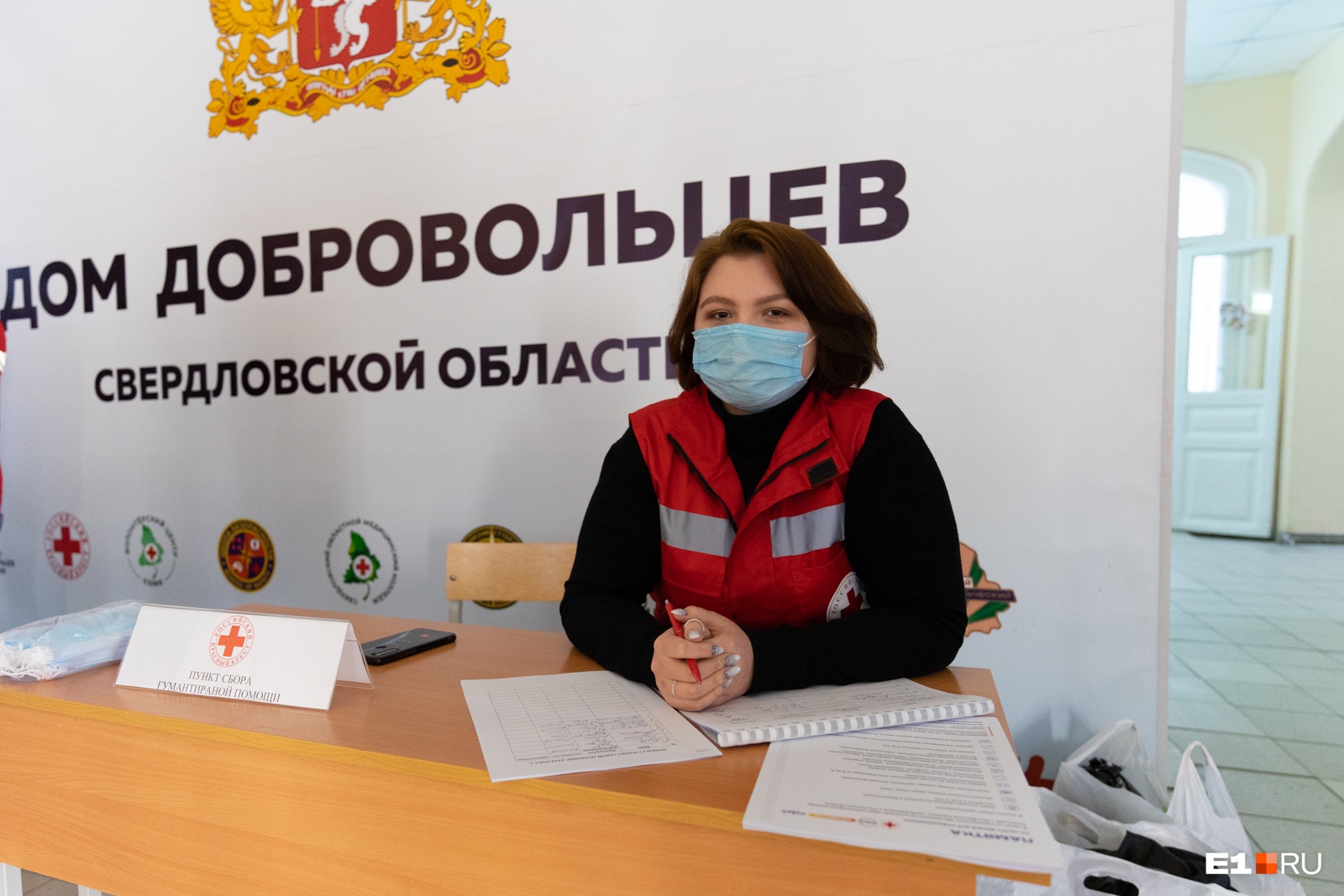 Ул добровольцев д 10 корп 2. Дом добровольцев екатеринбург крылова 2. Улица добровольцев дом 2. Набор добровольцев в свердловской области. Волонтерство в демтаом доме.