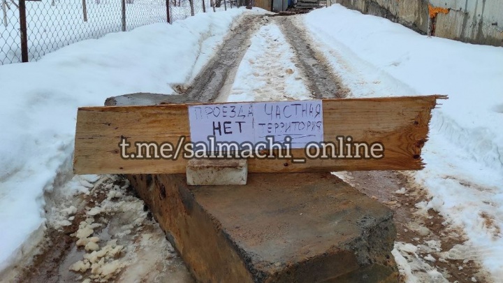 «Проезда нет!»: жители казанского поселка заблокировали дорогу бетонным блоком и палкой