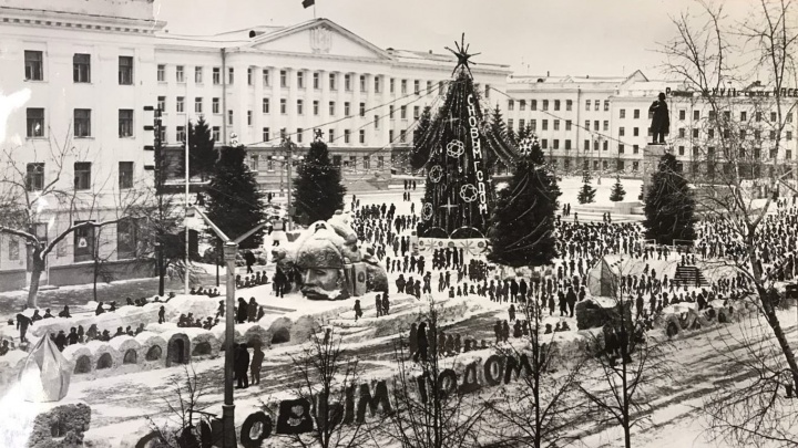 Госархив Зауралья показал, как праздновали Новый год в Кургане во времена СССР
