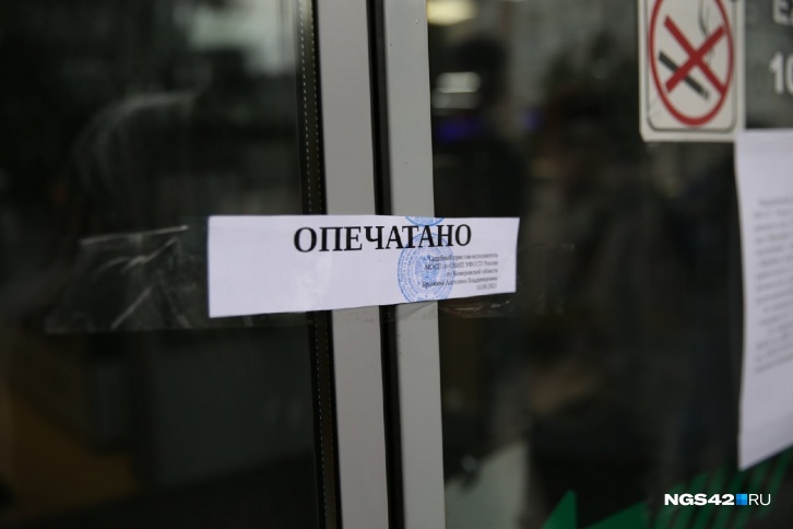 Разбирательства по вопросу возобновления работы торгово-развлекательного центра продолжаются Разбирательства по вопросу возобновления работы торгово-развлекательного центра продолжаются