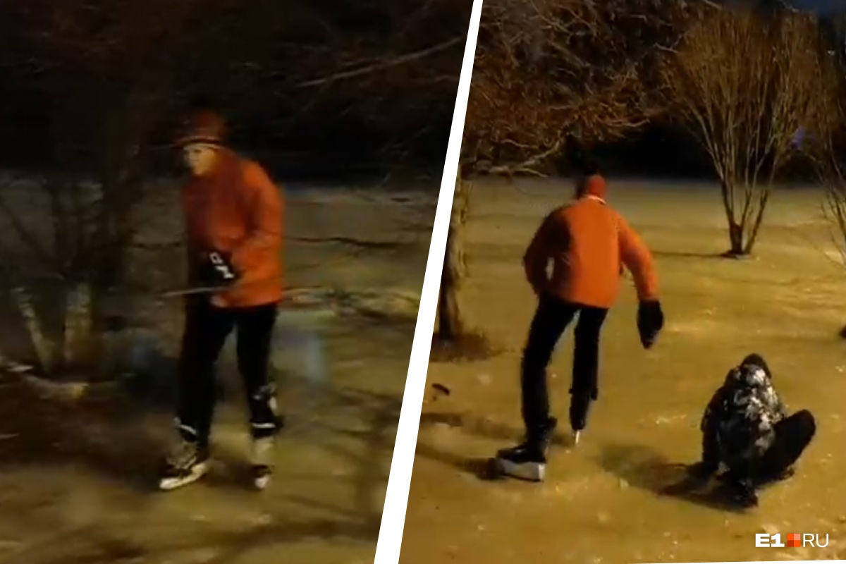 Жители Заречного района катаются на коньках прямо по двору (он стал катком после прорыва трубы)