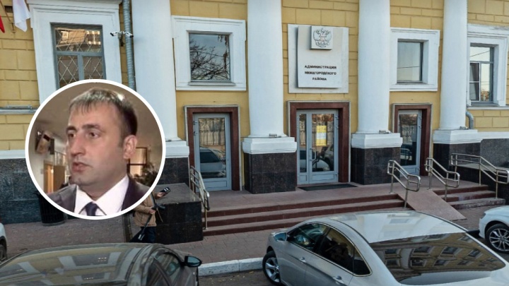 Сергея Крутова назначили исполняющим обязанности главы Нижегородского района