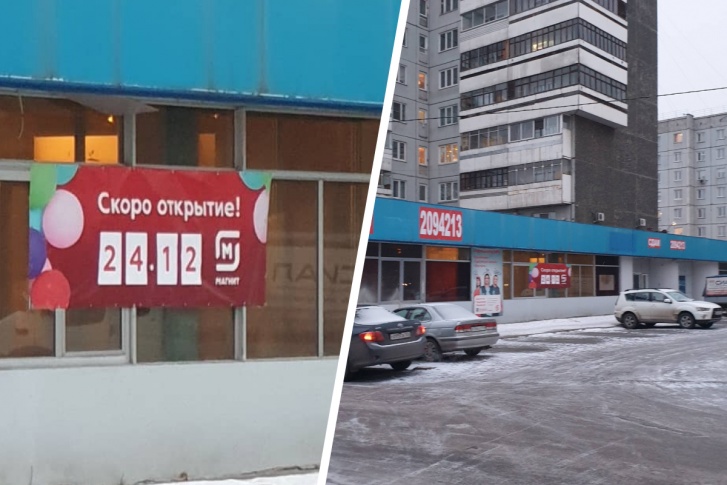 Что сейчас открыто в красноярске. Смотреть фото Что сейчас открыто в красноярске. Смотреть картинку Что сейчас открыто в красноярске. Картинка про Что сейчас открыто в красноярске. Фото Что сейчас открыто в красноярске