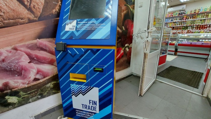 В Красноярске появились игровые автоматы под видом биржевой торговли. Это вообще законно?