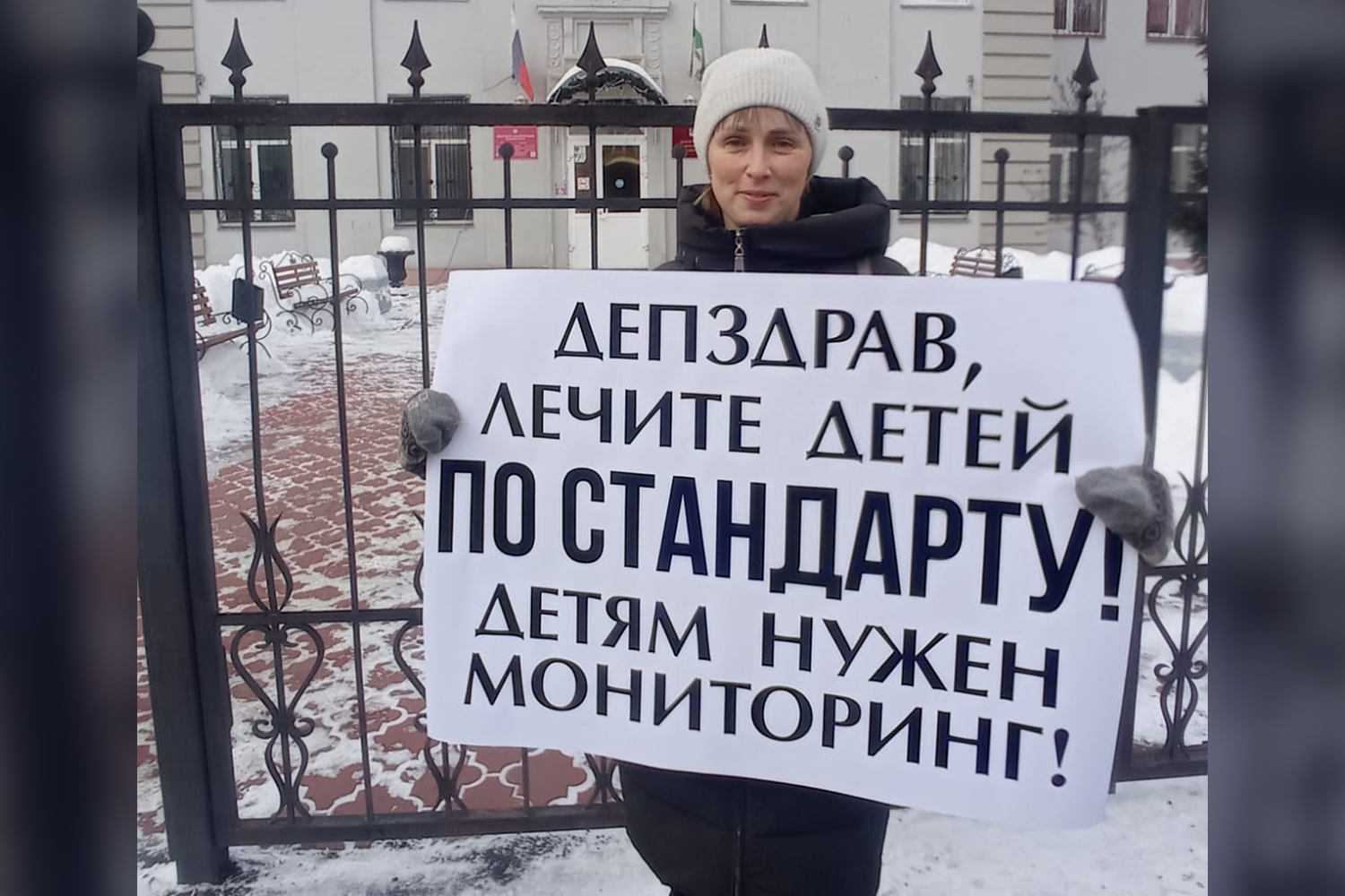 Елена Букреева на последнем пикете, который прошел у здания депздрава