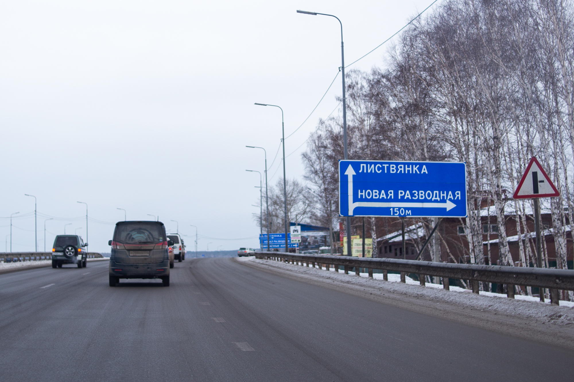 Дорожная служба Приангарья будет ремонтировать дорогу Иркутск — Листвянка