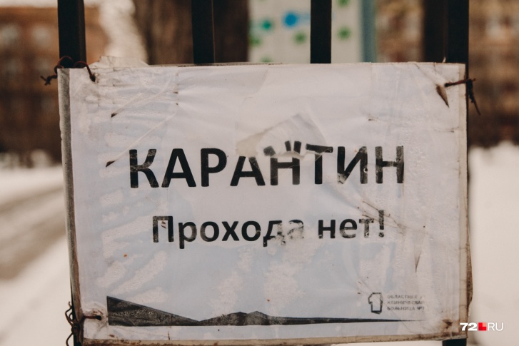 Рассказываем, почему в Тюменской области, где уже привито больше миллиона человек, продолжают болеть ковидом Рассказываем, почему в Тюменской области, где уже привито больше миллиона человек, продолжают болеть ковидом