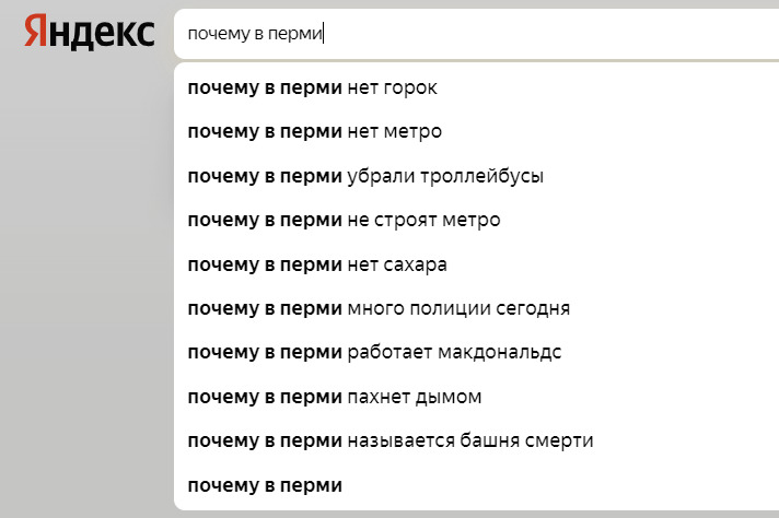 Топ-9 популярных запросов Топ-9 популярных запросов
