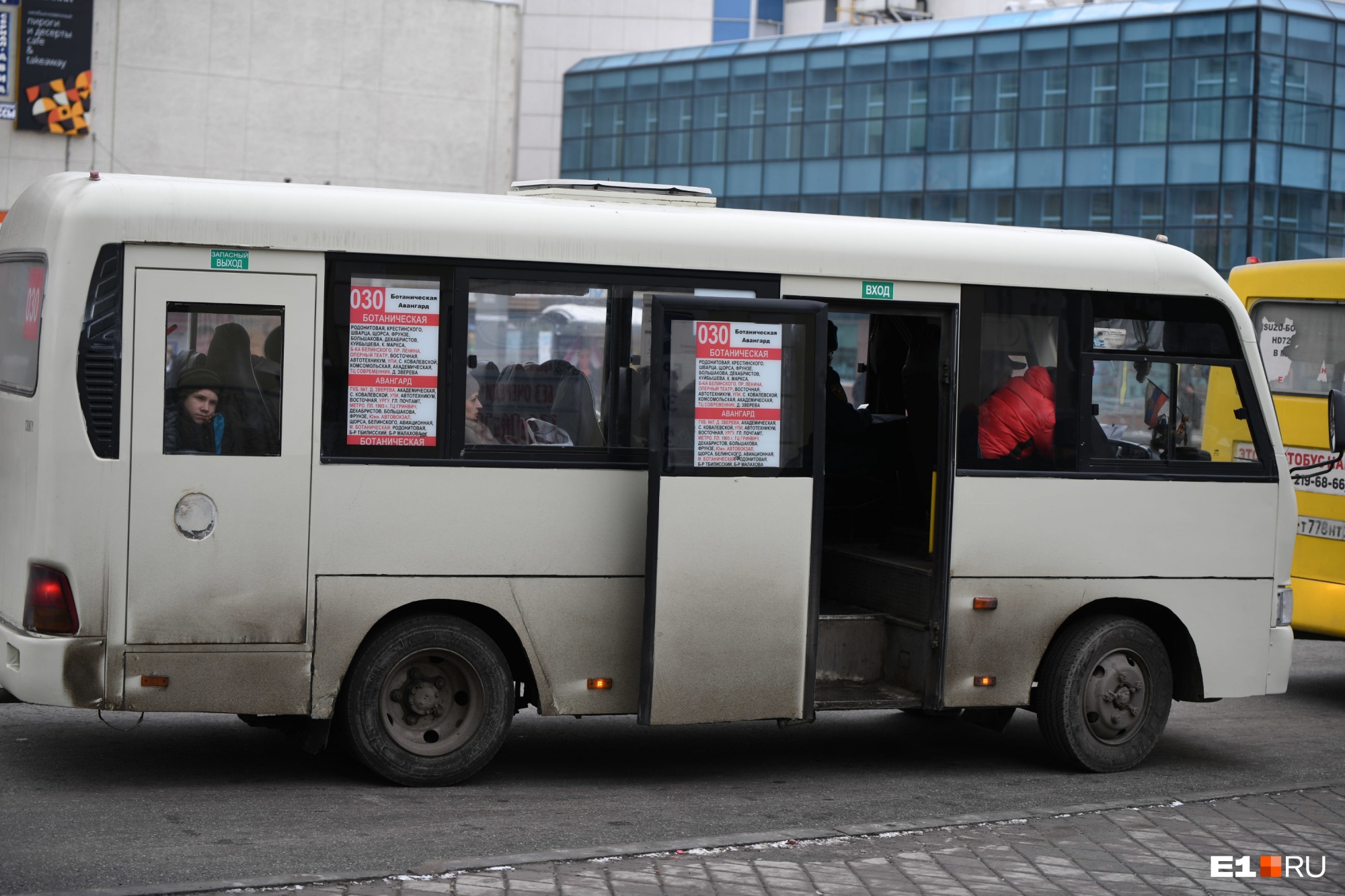 В Екатеринбурге на четверть сократят популярный автобусный маршрут