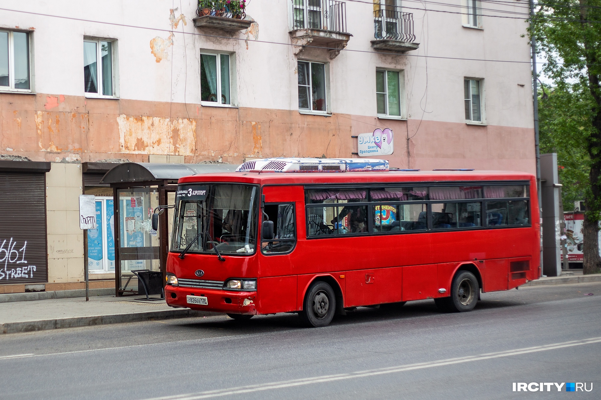 Администрация Иркутска определила перевозчика на маршрут № 48