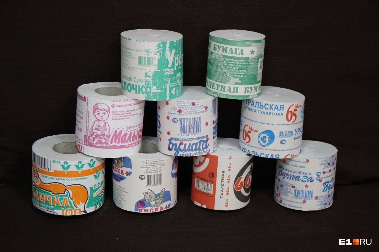 Туалетная бумага 100м крымбумага. Попкина радость туалетная бумага. Российская туалетная бумага. Ребенок с туалетной бумагой. Туалетная бумага однослойная 54 метра.