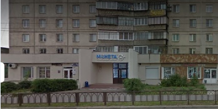 Руководство магнитогорской «Монеты» находится в другом регионе Руководство магнитогорской «Монеты» находится в другом регионе