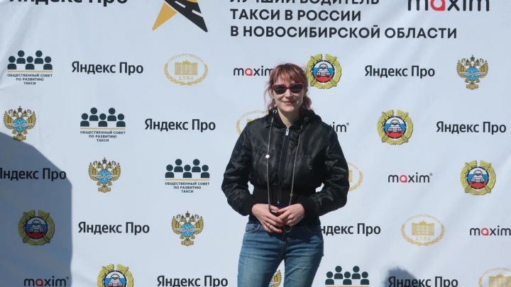 В Новосибирске выбрали лучшего водителя такси — победителем во второй раз стала героиня статьи НГС Наталья Сафиулина