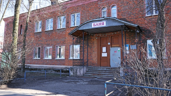 «Сказали освободить помещение»: почему в Ярославле закрыли популярную муниципальную баню на Пятерке