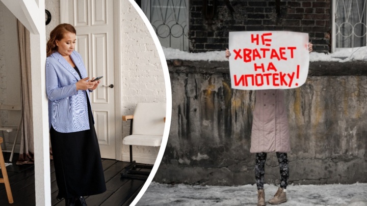 «Что будет дальше, неизвестно»: риелтор — о том, стоит ли сейчас ввязываться в ипотеку в Екатеринбурге