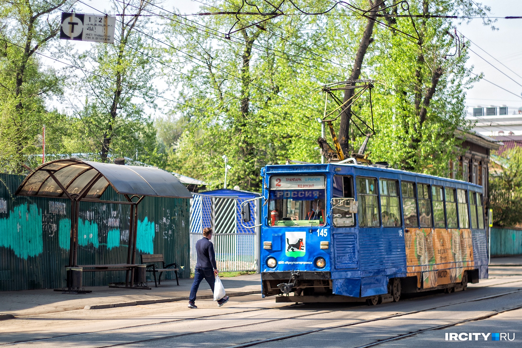 Более 3 млрд рублей потребуется Иркутску на обновление парка трамваев
