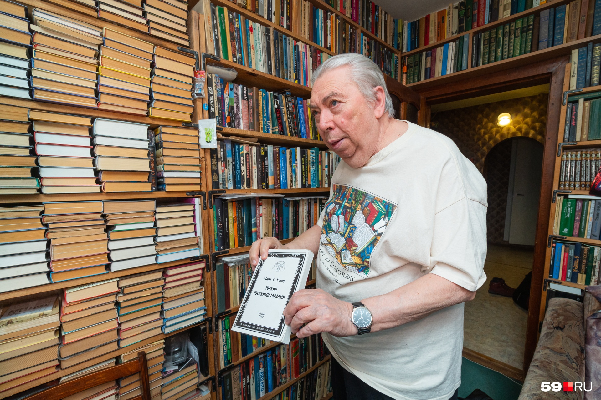 Марк Т. Хукер «Толкин русскими глазами»