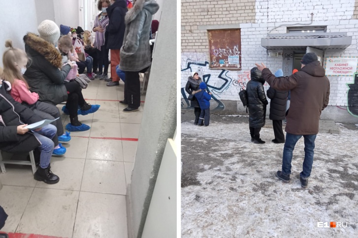 Детям приходится стоять на улице у отделения на проспекте Космонавтов