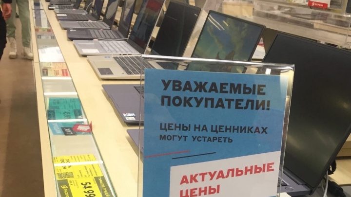«Только и делаем, что меняем ценники»: дорожает ли уже электроника и бытовая техника в Архангельске
