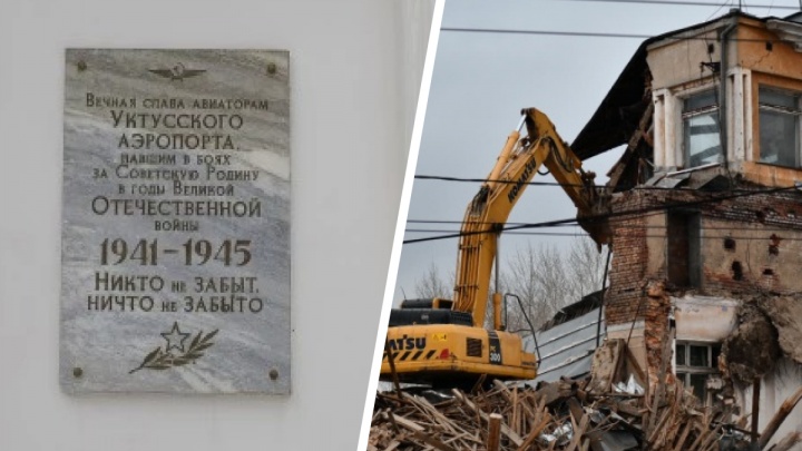 Стало известно, куда делась памятная табличка погибшим в Великую Отечественную работникам снесенного аэропорта Уктус
