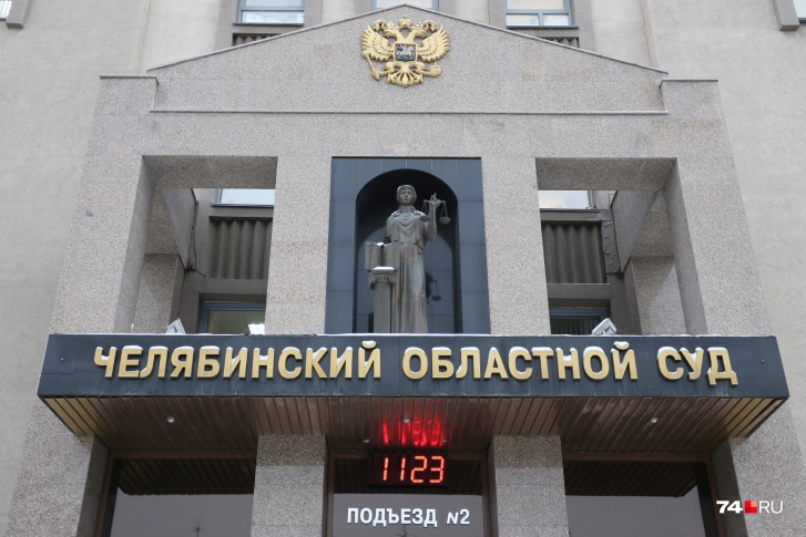 Имя председателя Челябинского областного суда Антон Долгов упоминал в числе тех, кто давил на него Имя председателя Челябинского областного суда Антон Долгов упоминал в числе тех, кто давил на него