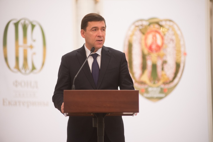 Евгений Куйвашев выступил с бюджетным посланием к Законодательному собранию Евгений Куйвашев выступил с бюджетным посланием к Законодательному собранию